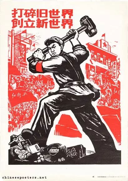 红卫兵在战斗.