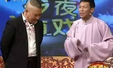 宋小宝和郭德纲说相声,太能搞了!哈哈......