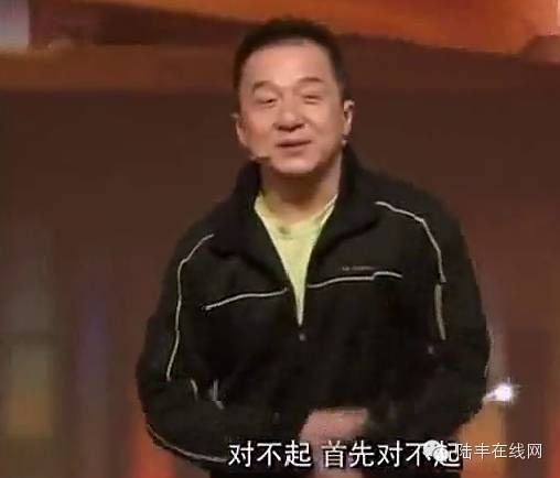 成龙的真实身份惊人,震惊亿万国人!
