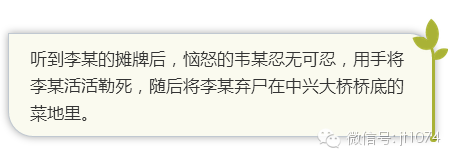 中兴大桥怀孕女尸案真相曝光!【令人扼腕】-怀孕期