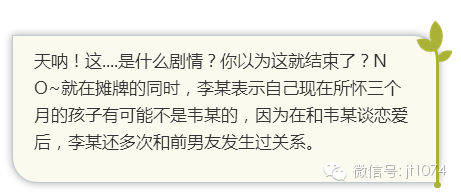 中兴大桥怀孕女尸案真相曝光!【令人扼腕】-怀孕期