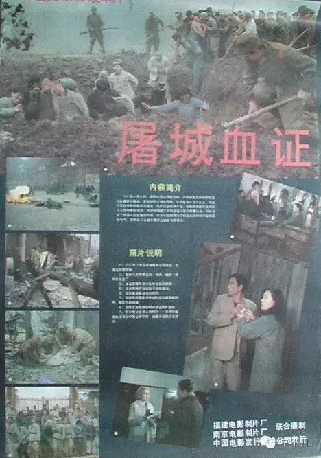 1987年,翟乃社出演《屠城血证,为了演好"展涛"这个人物的个性与