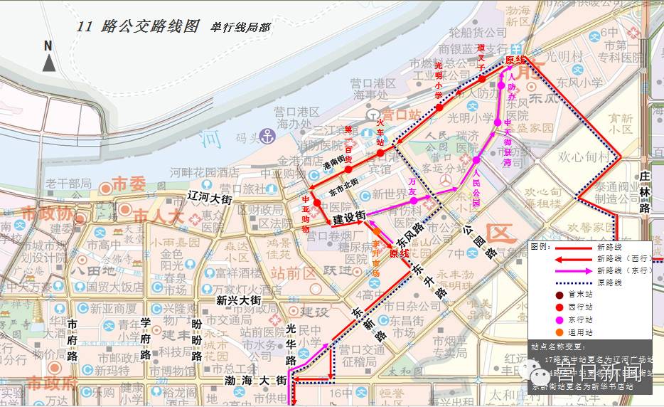 实行单行后,公交车怎么走?最全公交线路图来了!