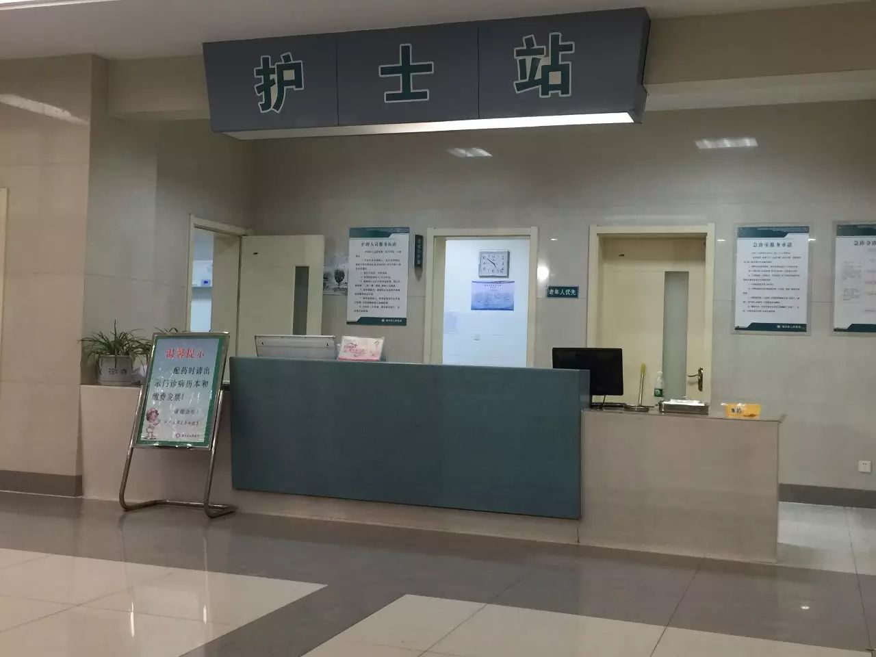 人民医院急诊室半夜无人,病人凌晨看病遭冷落!