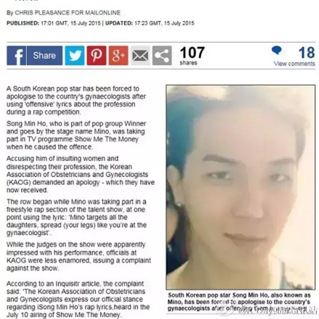 就宋闵浩rap歌词事件海外媒体质疑,&ldquo;为这种事道歉?&rdquo;