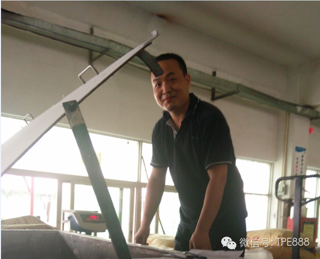 TPE车间形象展示