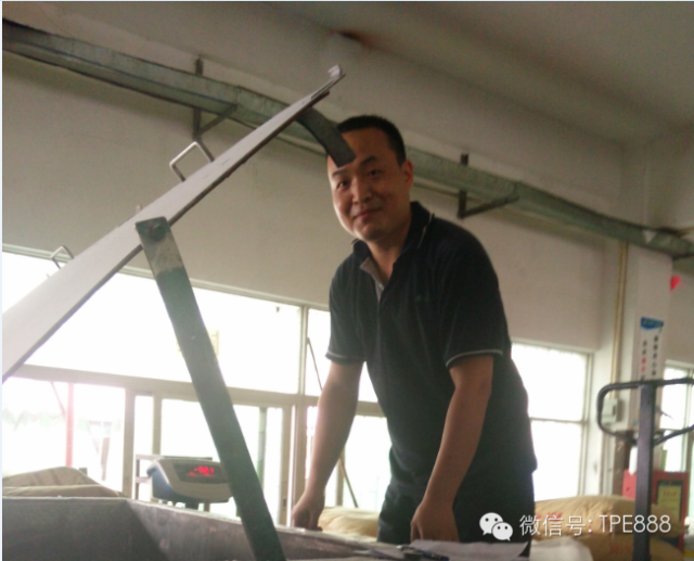 TPE車間形象展示
