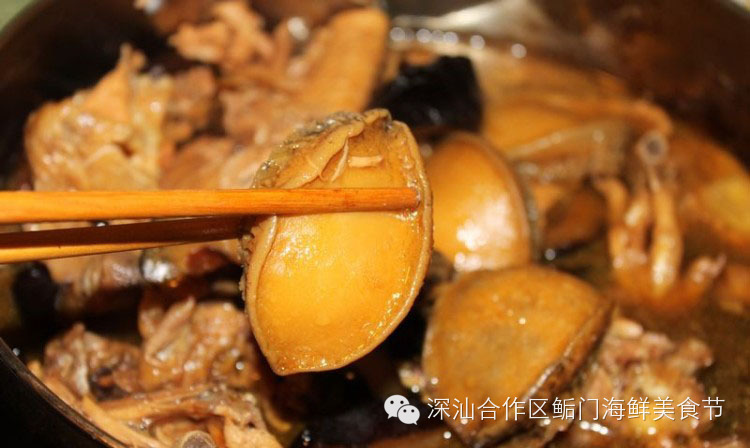 鲘门海鲜美食评选鲍鱼