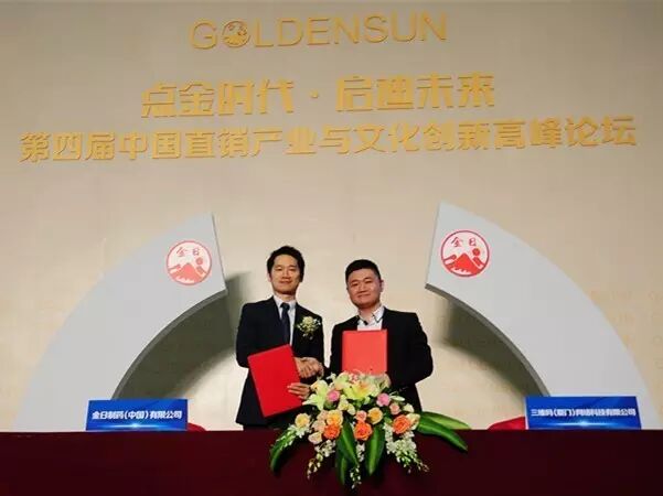 三维码创始人陈绳旭：让民族三维码走向世界