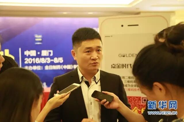 创客陈绳旭的“中国梦”：让三维码飞入百姓家