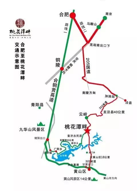 44.南京来皖南线路图.最后放一张地图,供要来皖南的朋友参考.