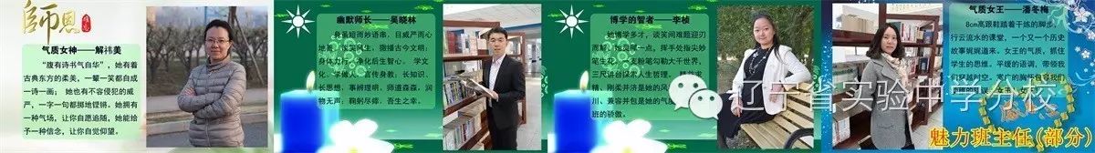 遼寧省實驗中學北校區_遼寧省實驗中學北校怎么樣_遼寧省實驗中學北校高中部