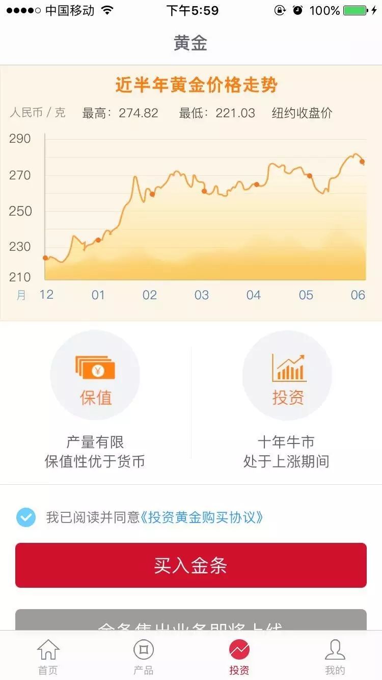 黄金投资有哪几种_黄金投资有哪几种_黄金投资有哪几种