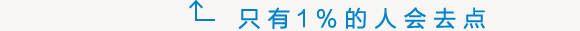 【好莱坞揭秘】好莱坞明星公关  一场刀光剑影的暗战