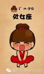 　　处女座：在流动的水星控制下，处女座需要努力才能获得稳定。