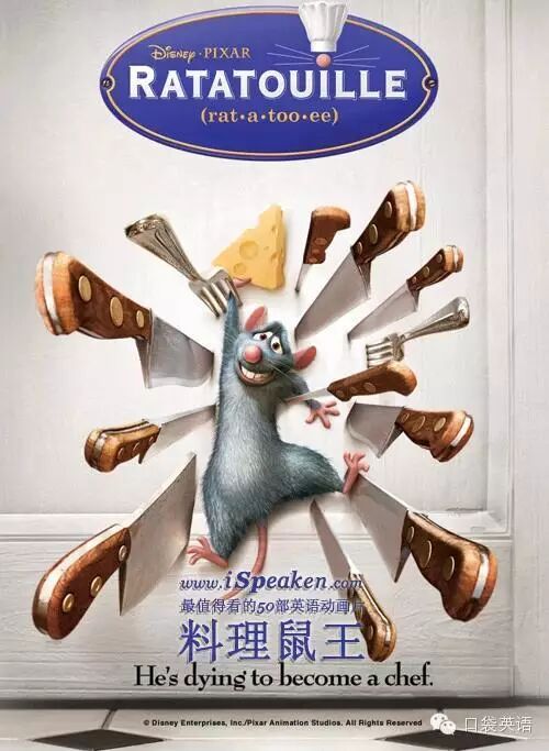 风靡美国孩子圈的十部经典动画(图)