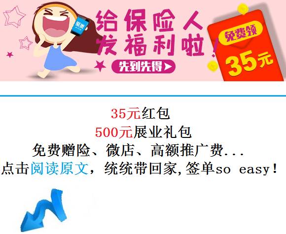 又一年轻医生猝死,年仅25岁,妻子怀孕3个月,人生无常,请将这些准备好…