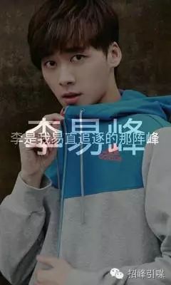 李易峰地球一小时