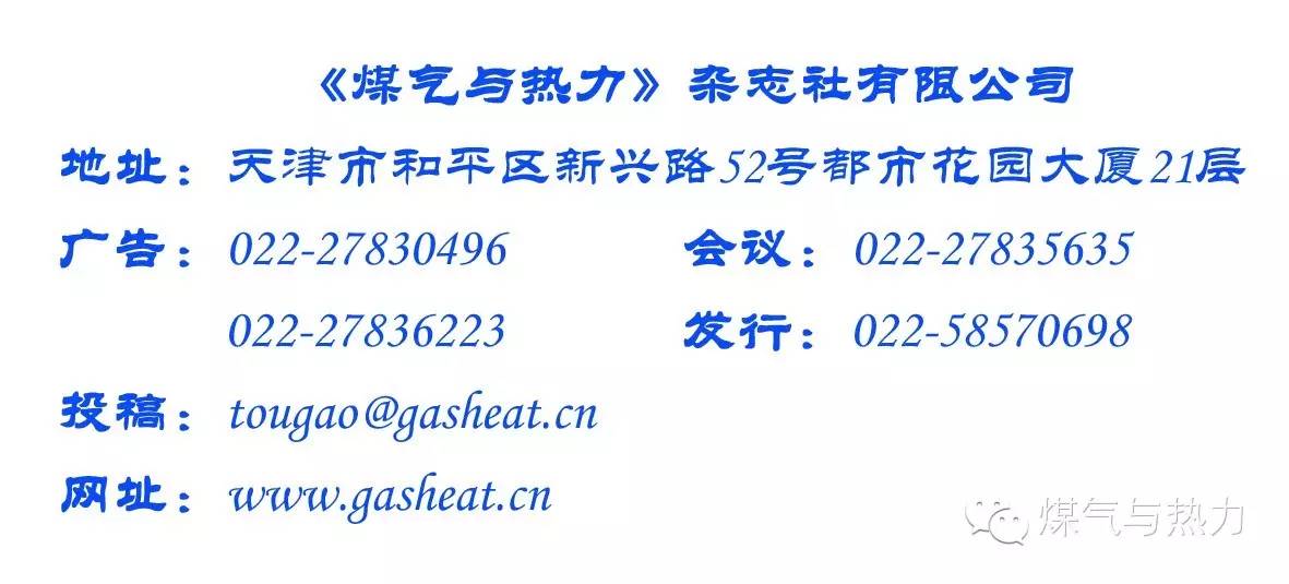 储罐天然气类型是什么_天然气储罐类型_储罐天然气类型有哪几种