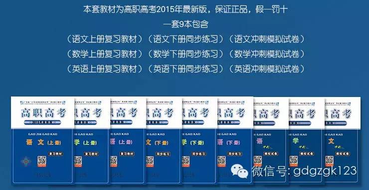 广东省全国计算机等级考试报名网点