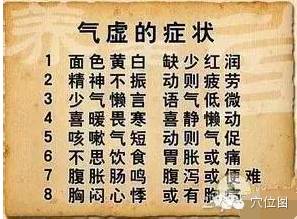 如何调理---虚 - 荷莲 - 菩荷莲萨 如何调理---虚 - 荷莲 - 菩荷莲萨
