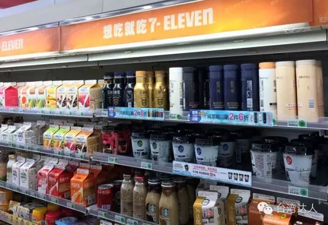从卖商品到卖服务,台湾7-eleven把便利做到极致!
