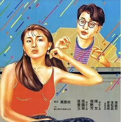 张国荣早期电影,可能你还没看过