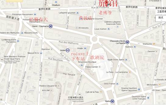 法意德自由行攻略 | 多圖超詳細