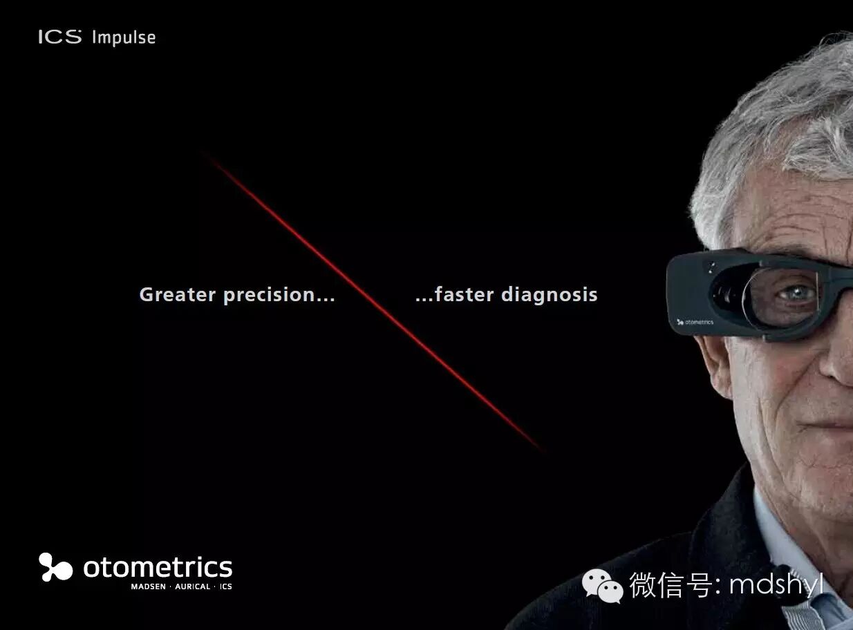 听力筛查仪怎么看丹麦尔听美otometrics-听力筛查诊断中心全面解决方案_https://www.jmylbn.com_新闻资讯_第40张