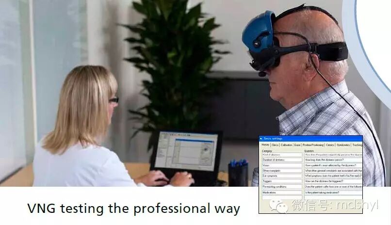 听力筛查仪怎么看丹麦尔听美otometrics-听力筛查诊断中心全面解决方案_https://www.jmylbn.com_新闻资讯_第39张