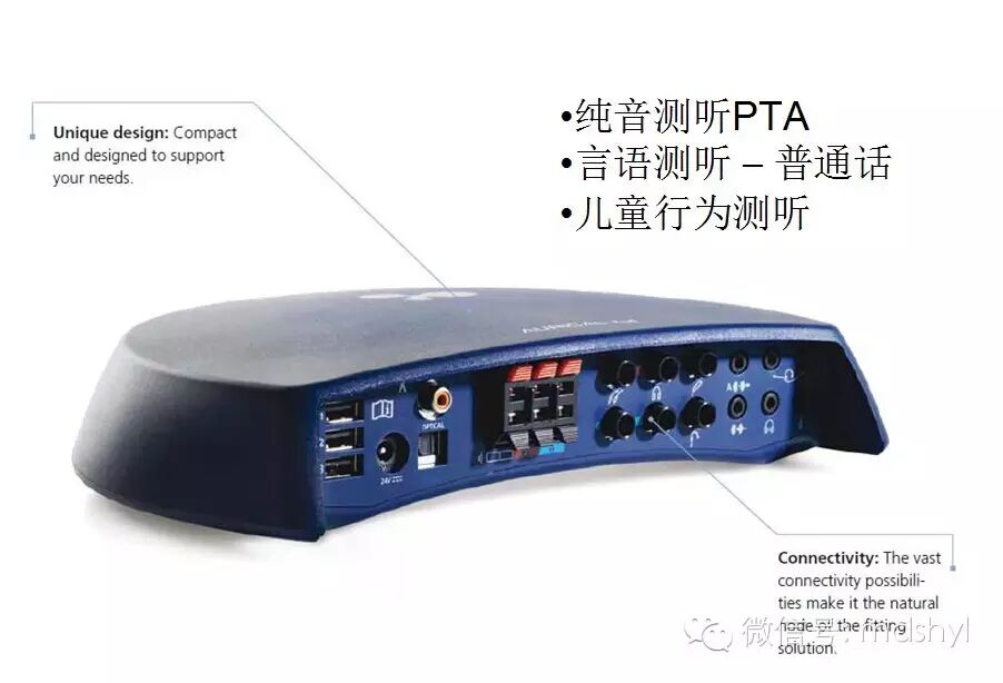 听力筛查仪怎么看丹麦尔听美otometrics-听力筛查诊断中心全面解决方案_https://www.jmylbn.com_新闻资讯_第11张