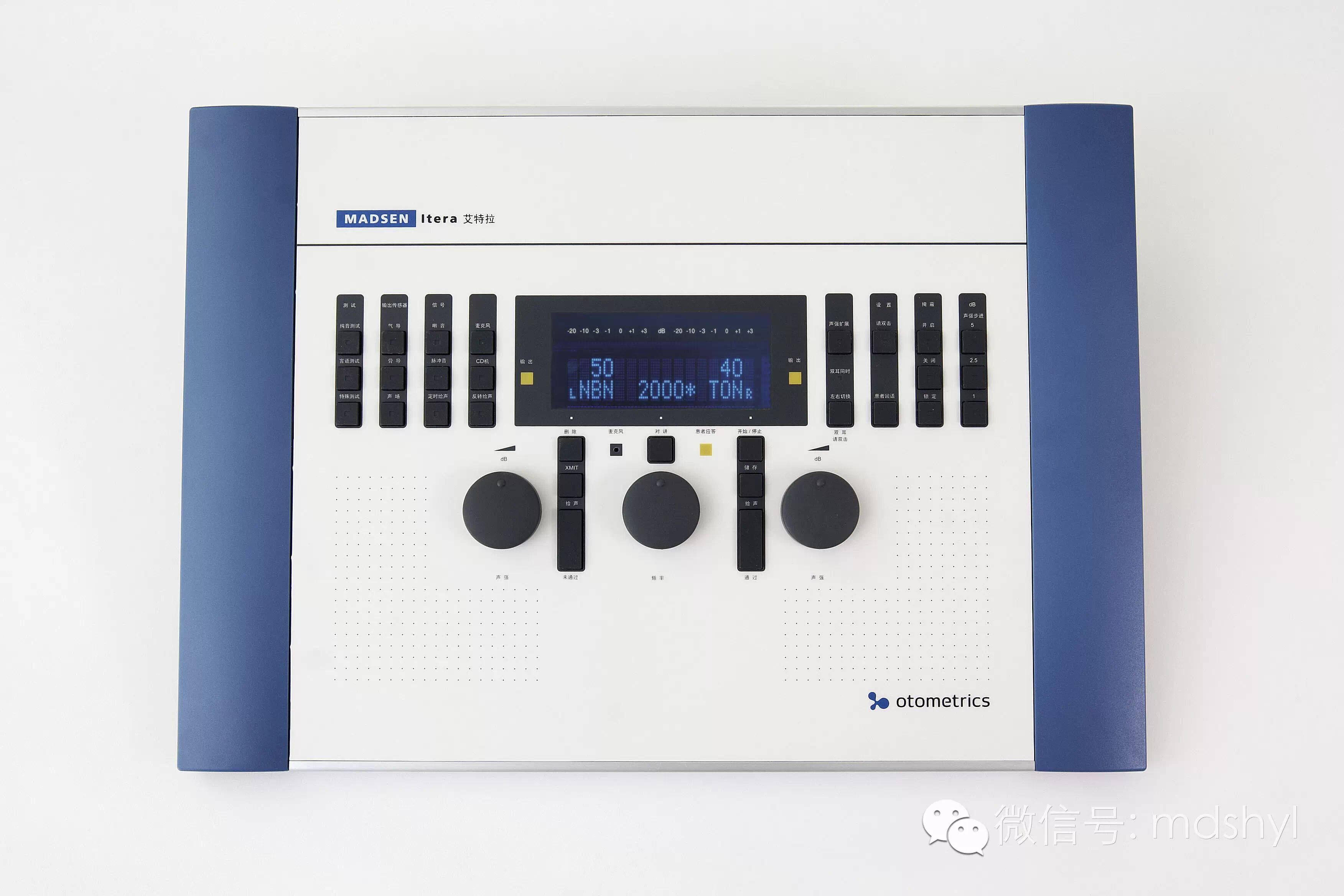 听力筛查仪怎么看丹麦尔听美otometrics-听力筛查诊断中心全面解决方案_https://www.jmylbn.com_新闻资讯_第10张