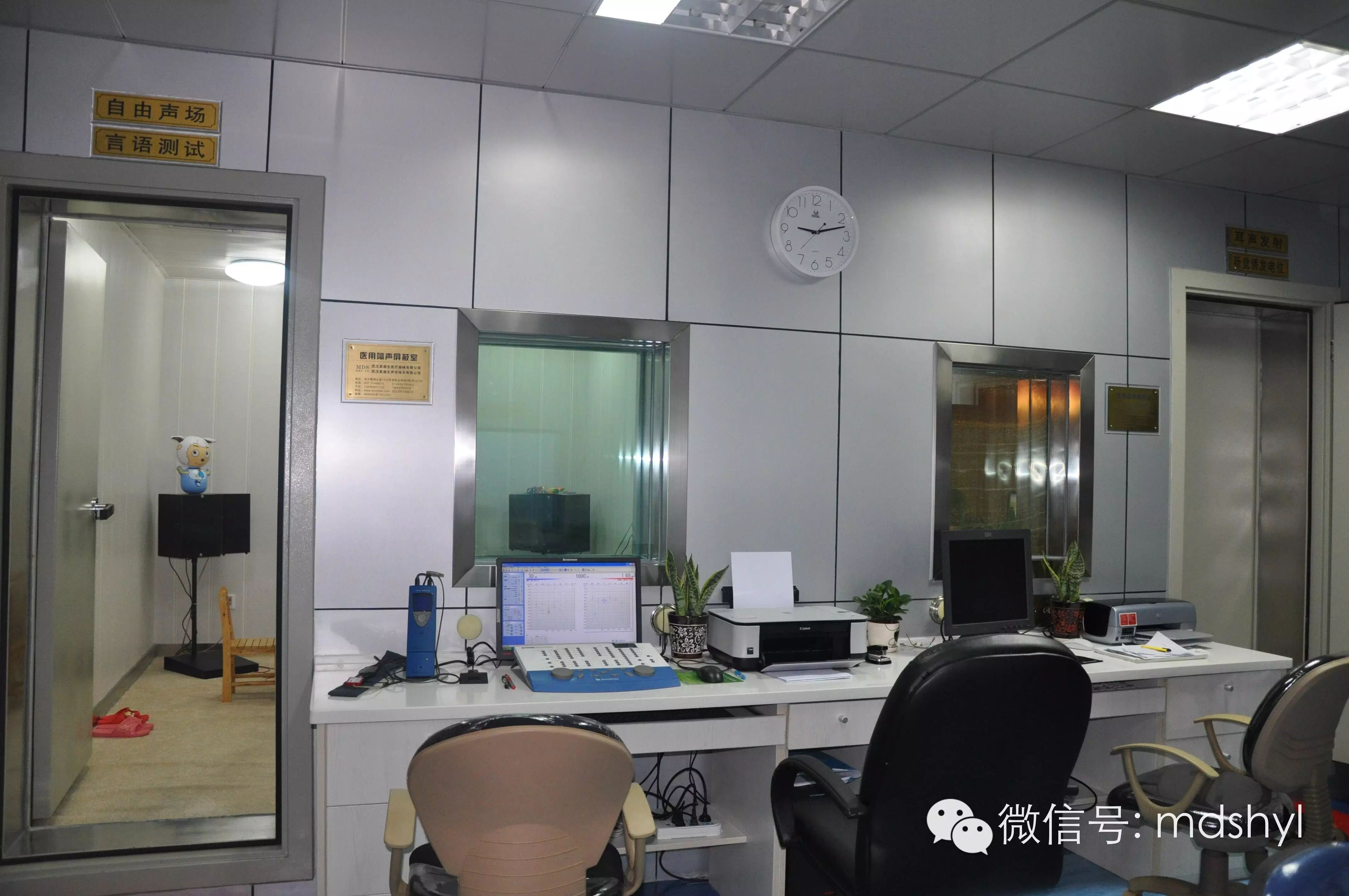 听力筛查仪怎么看丹麦尔听美otometrics-听力筛查诊断中心全面解决方案_https://www.jmylbn.com_新闻资讯_第49张