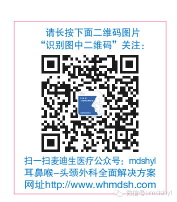 听力筛查仪怎么看丹麦尔听美otometrics-听力筛查诊断中心全面解决方案_https://www.jmylbn.com_新闻资讯_第54张