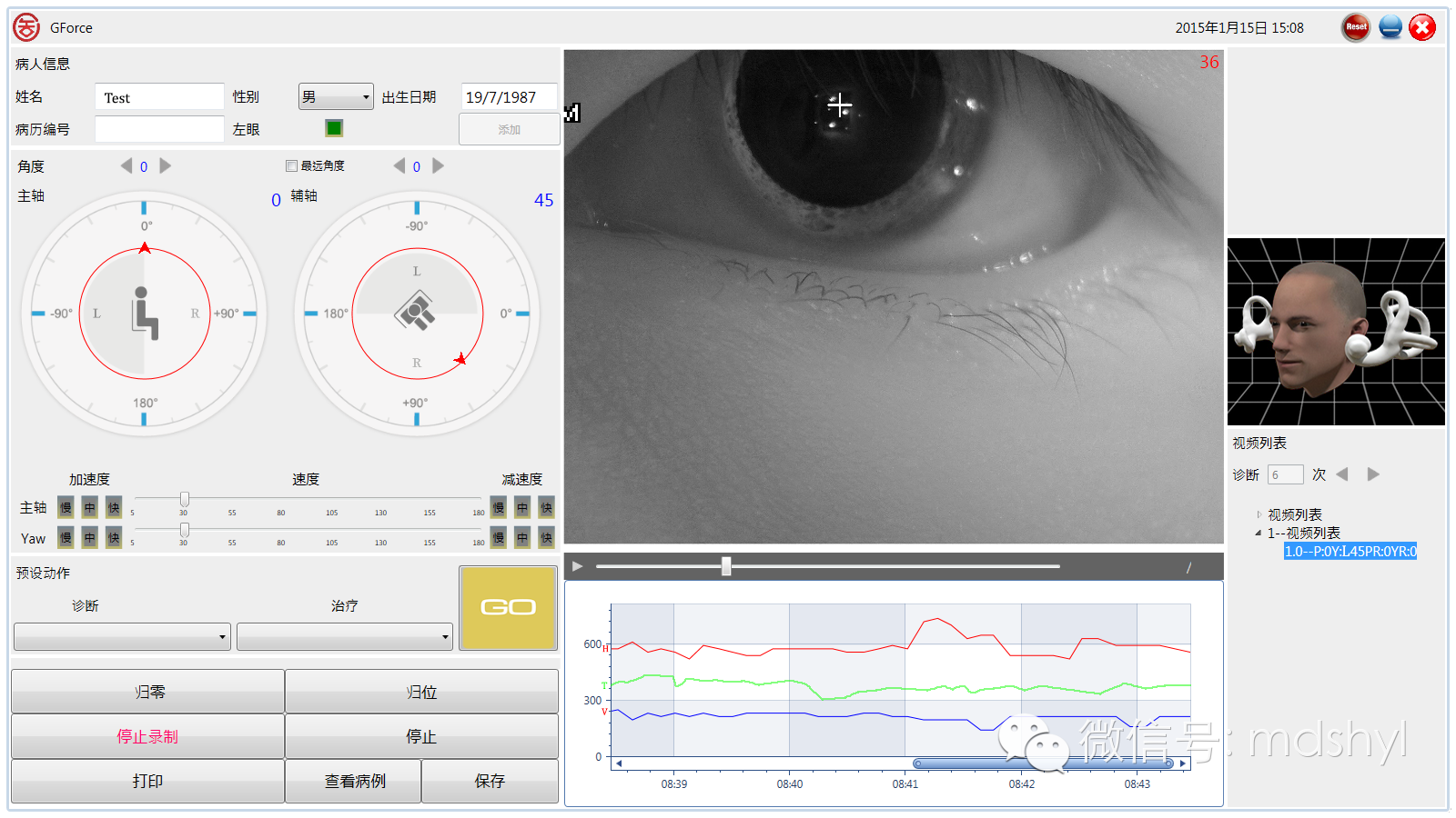 听力筛查仪怎么看丹麦尔听美otometrics-听力筛查诊断中心全面解决方案_https://www.jmylbn.com_新闻资讯_第46张