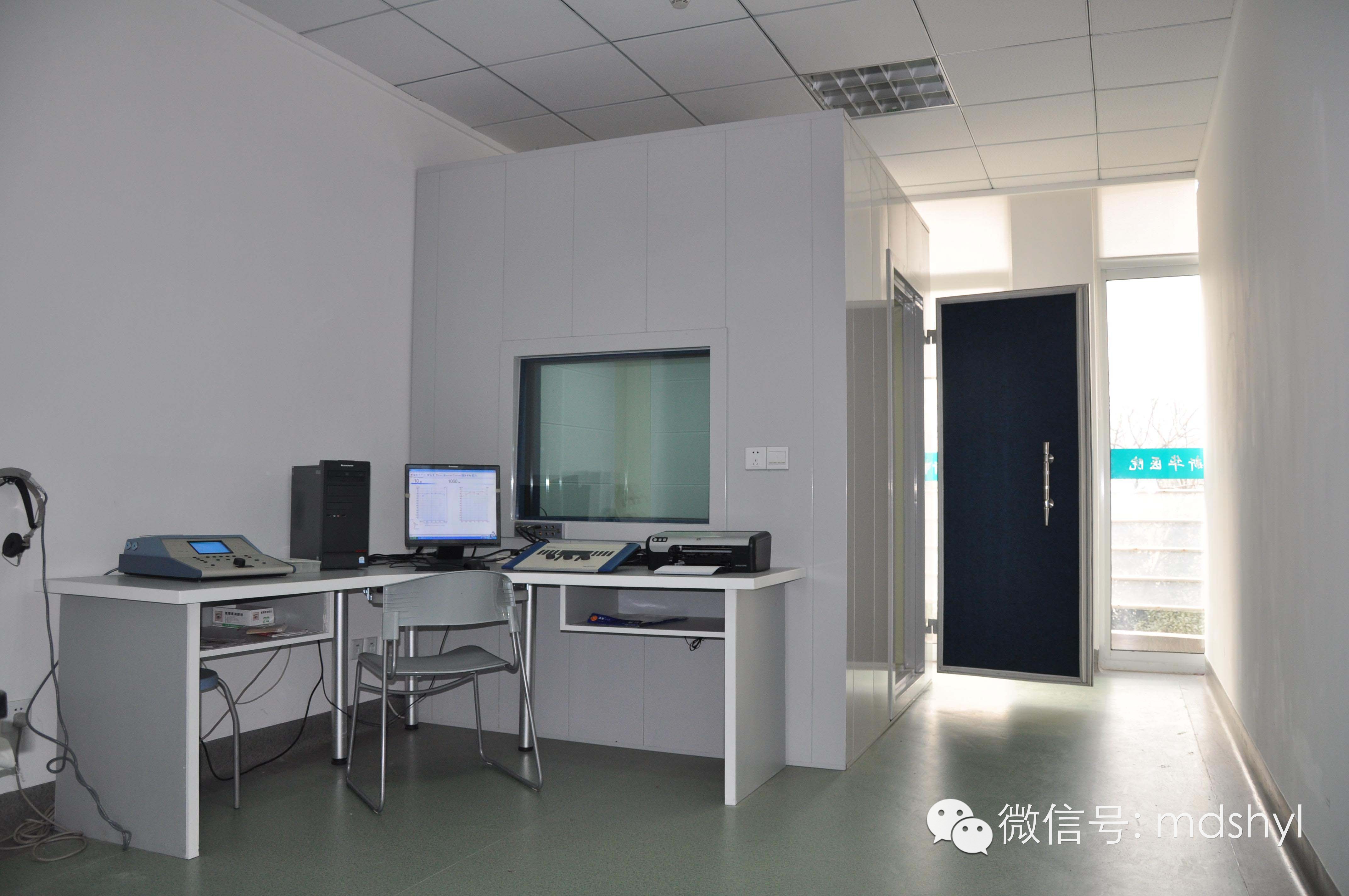 听力筛查仪怎么看丹麦尔听美otometrics-听力筛查诊断中心全面解决方案_https://www.jmylbn.com_新闻资讯_第48张