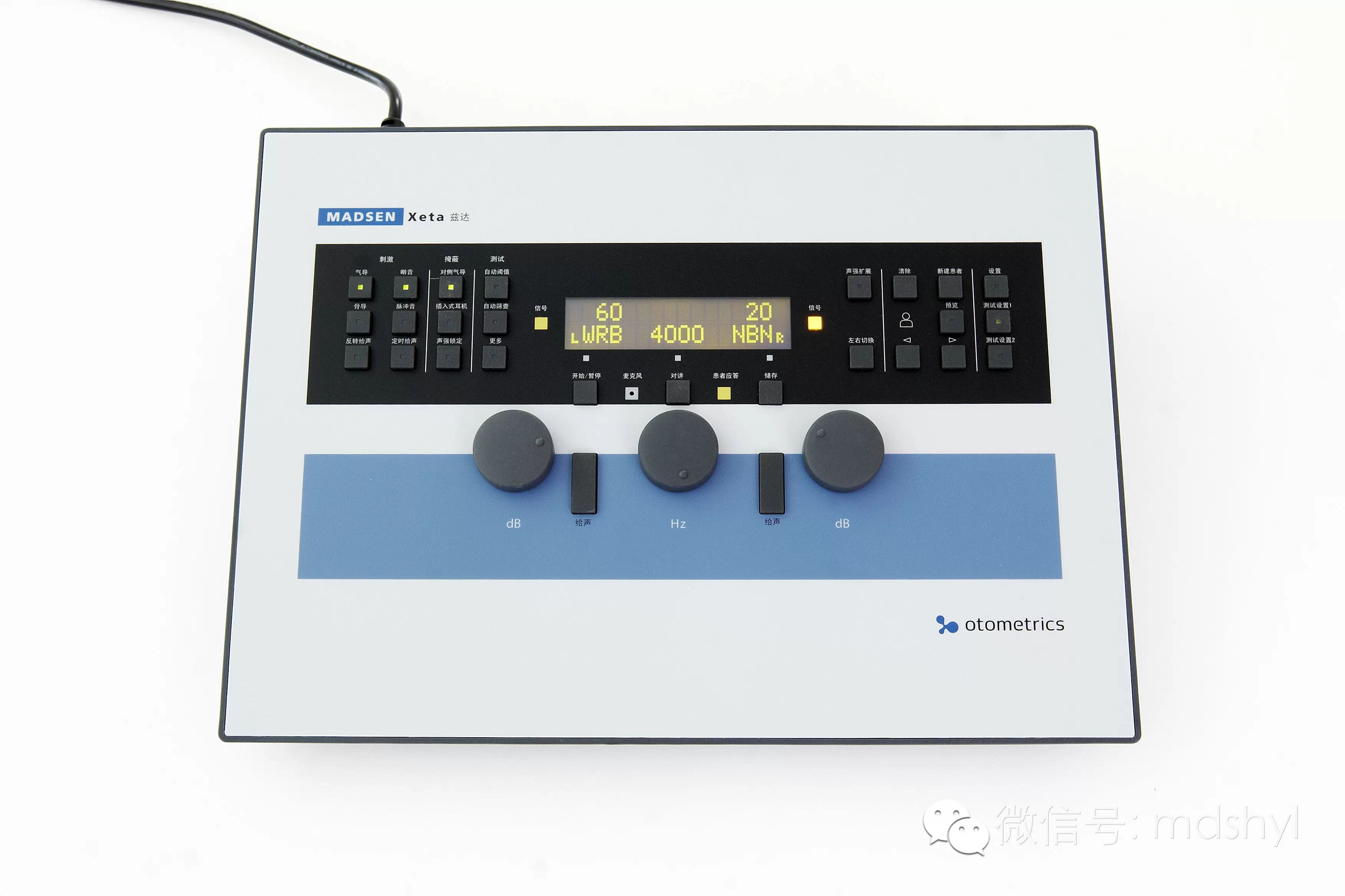 听力筛查仪怎么看丹麦尔听美otometrics-听力筛查诊断中心全面解决方案_https://www.jmylbn.com_新闻资讯_第9张