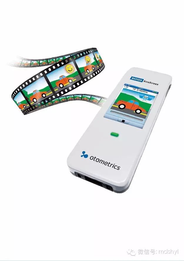 听力筛查仪怎么看丹麦尔听美otometrics-听力筛查诊断中心全面解决方案_https://www.jmylbn.com_新闻资讯_第8张