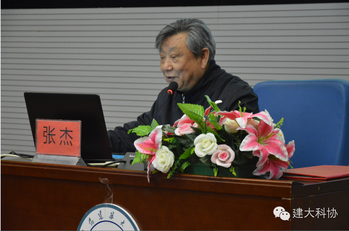 【三名讲坛】中国工程院院士张杰教授做客第190期三名讲...