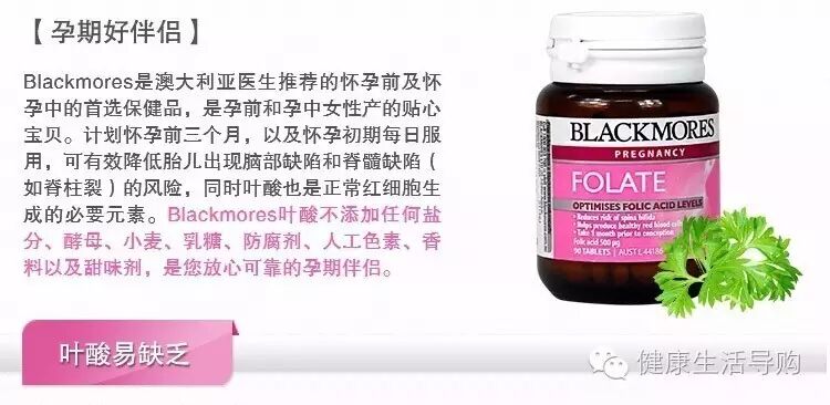 女神真的怀孕了|盘点女神孕期一定不能错过的澳洲好物(包含儿童)-怀孕期