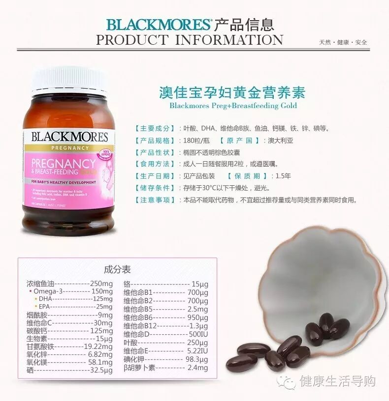 女神真的怀孕了|盘点女神孕期一定不能错过的澳洲好物(包含儿童)-怀孕期