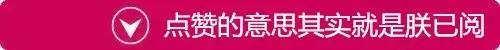 村长笑多了会怀孕~—~把刀放下来,我马上去清空你的购物车…