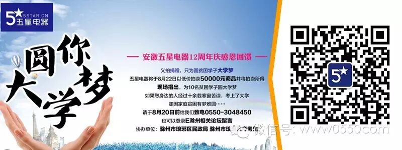 滁州最土豪的APP登场:某汤包店将被洗劫一空!去电影院会挤怀孕-怀孕期