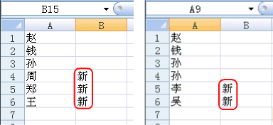 Excel中如何找出兩列數(shù)據(jù)中不重復(fù)的記錄