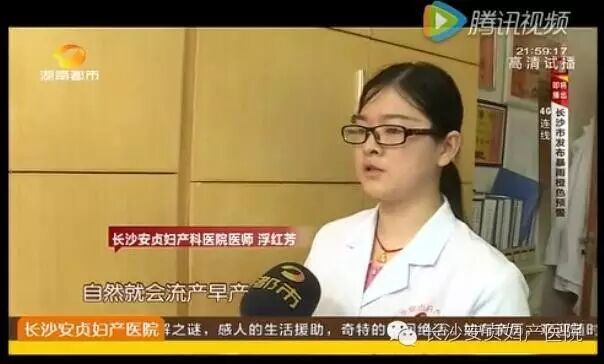 罕见双子宫致流产,还能怀孕吗?-怀孕期