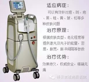 美国SRT—100浅层放射治疗系统--瘢痕疙瘩 美国SRT—100浅层放射治疗系统--瘢痕疙瘩