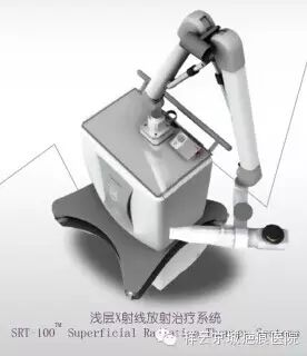 美国SRT—100浅层放射治疗系统--瘢痕疙瘩 美国SRT—100浅层放射治疗系统--瘢痕疙瘩