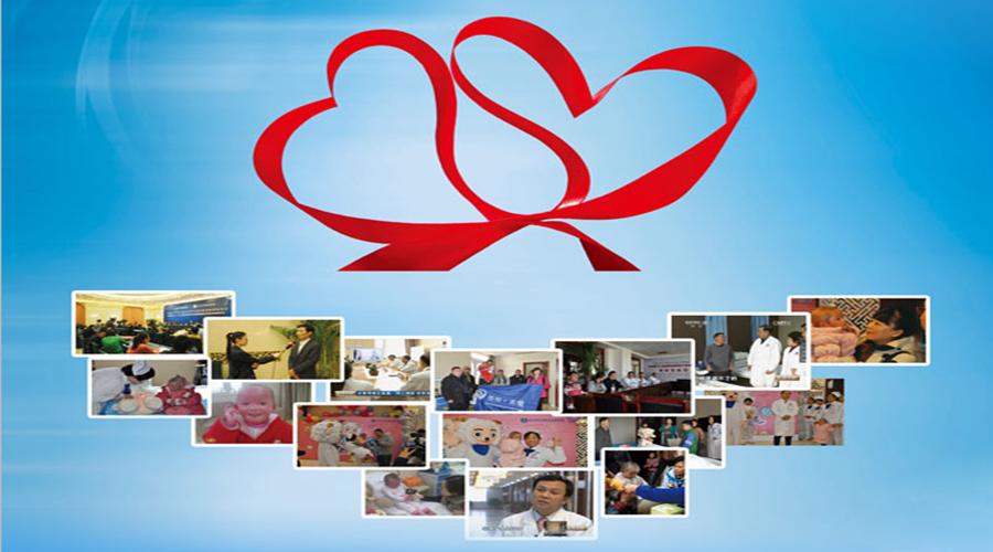 365爱在祥云--关爱烧伤儿童迎六一公益活动 5月24日不见不散 