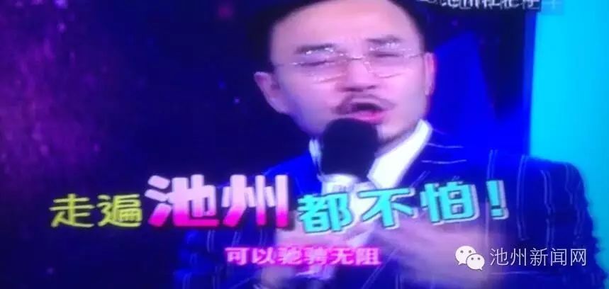 池州方言登上多彩中国话舞台,连汪涵都没听懂!附视频