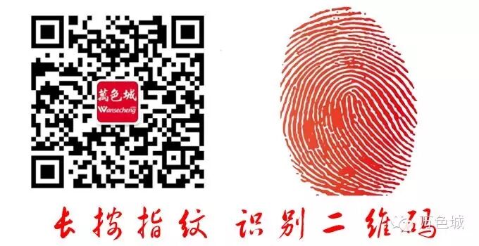 【万色·资讯】微商时代，万色城新闻稿媒体发布链接（三）